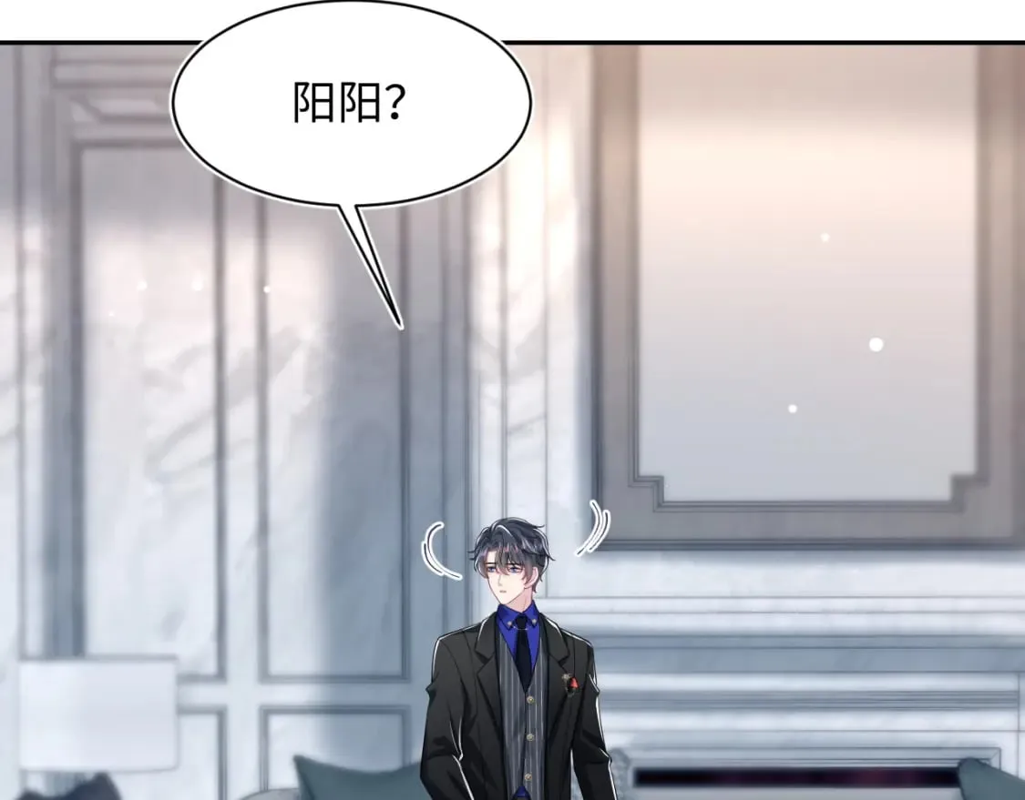 第207话 就是要蹦迪 第45页