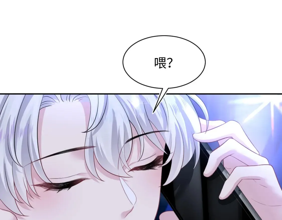 第207话 就是要蹦迪 第50页