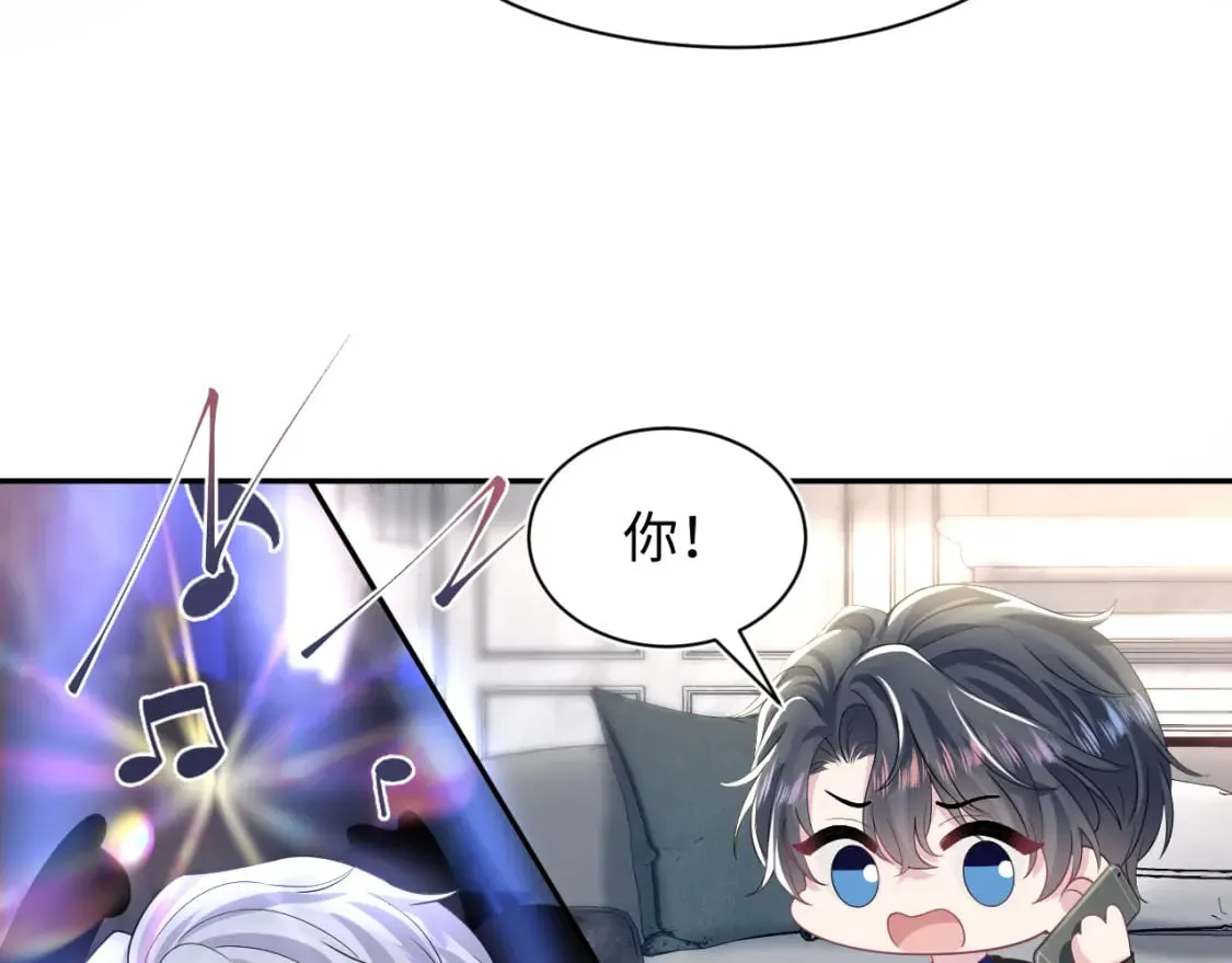 第207话 就是要蹦迪 第54页