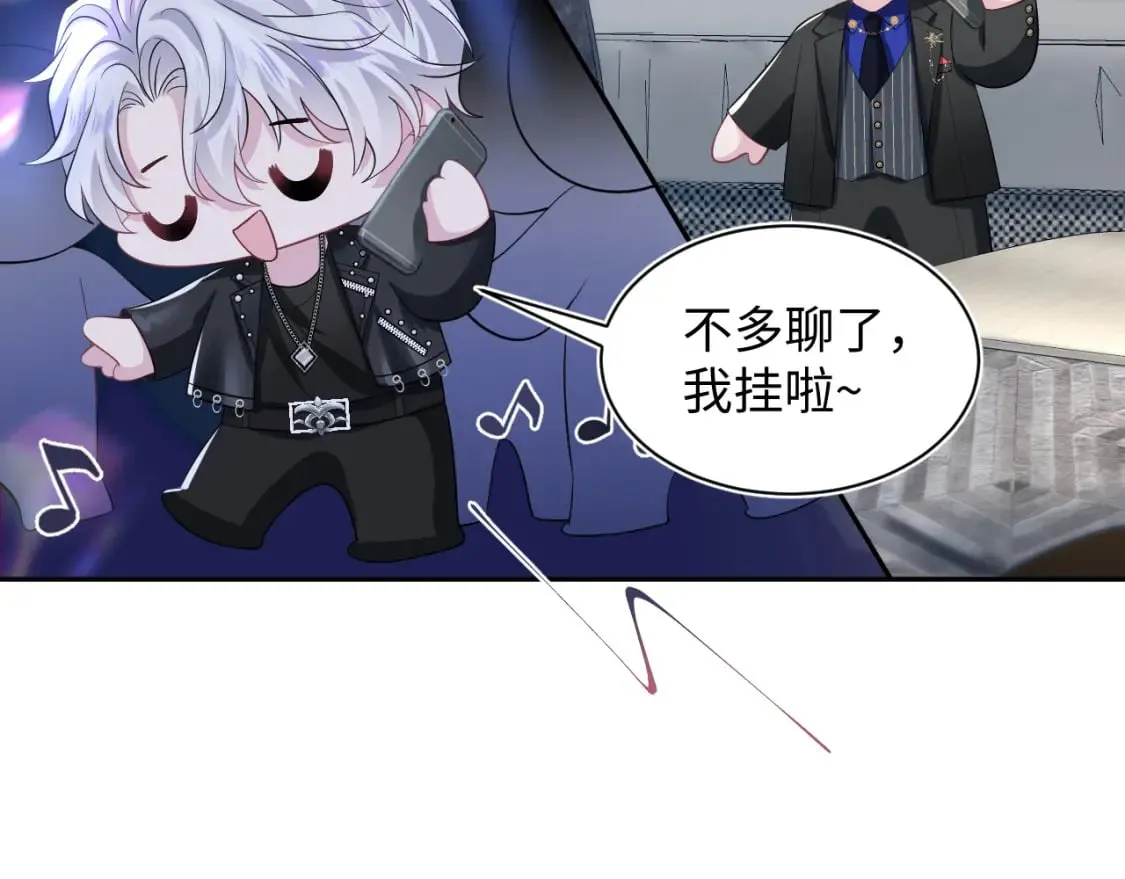第207话 就是要蹦迪 第55页