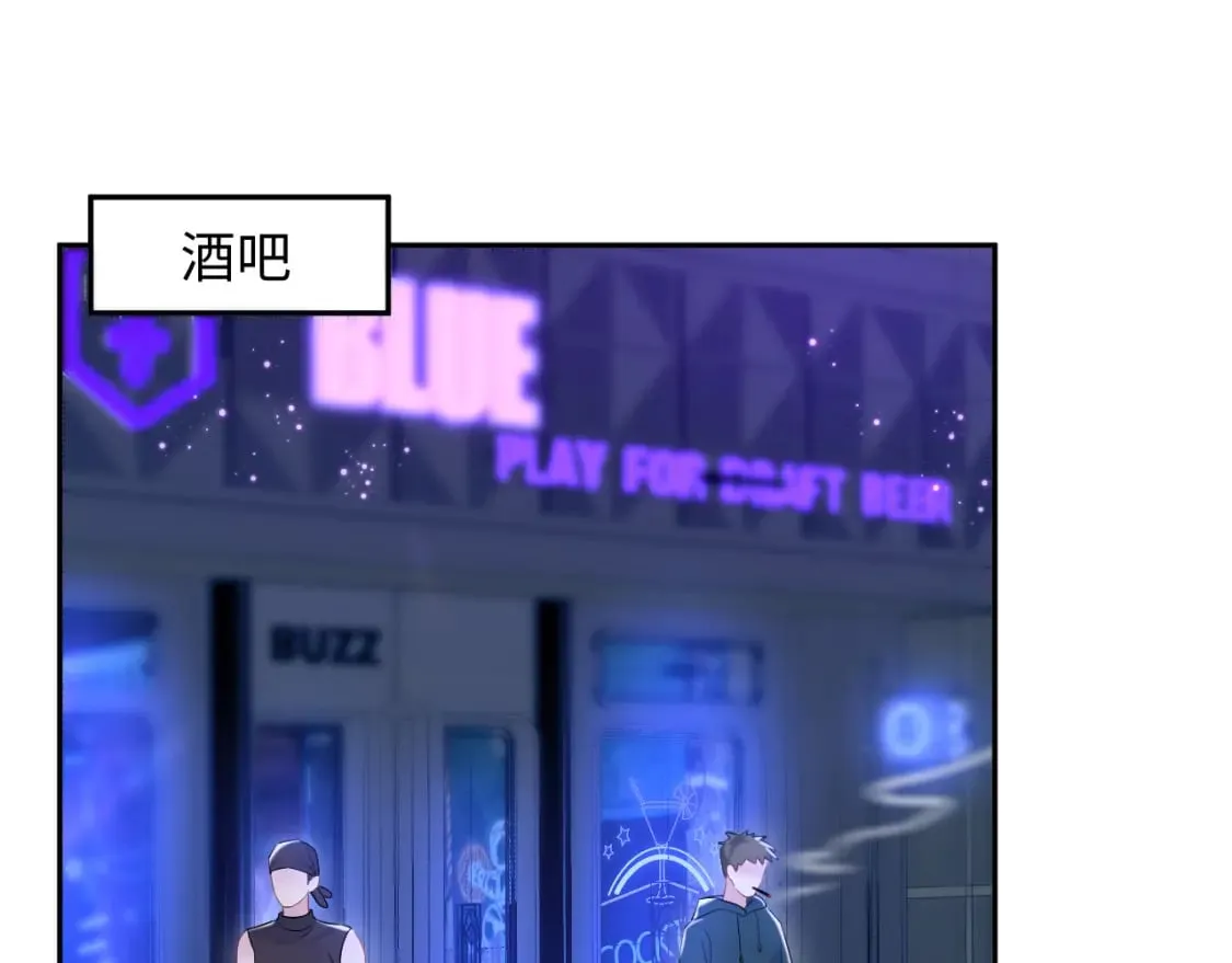 第207话 就是要蹦迪 第62页