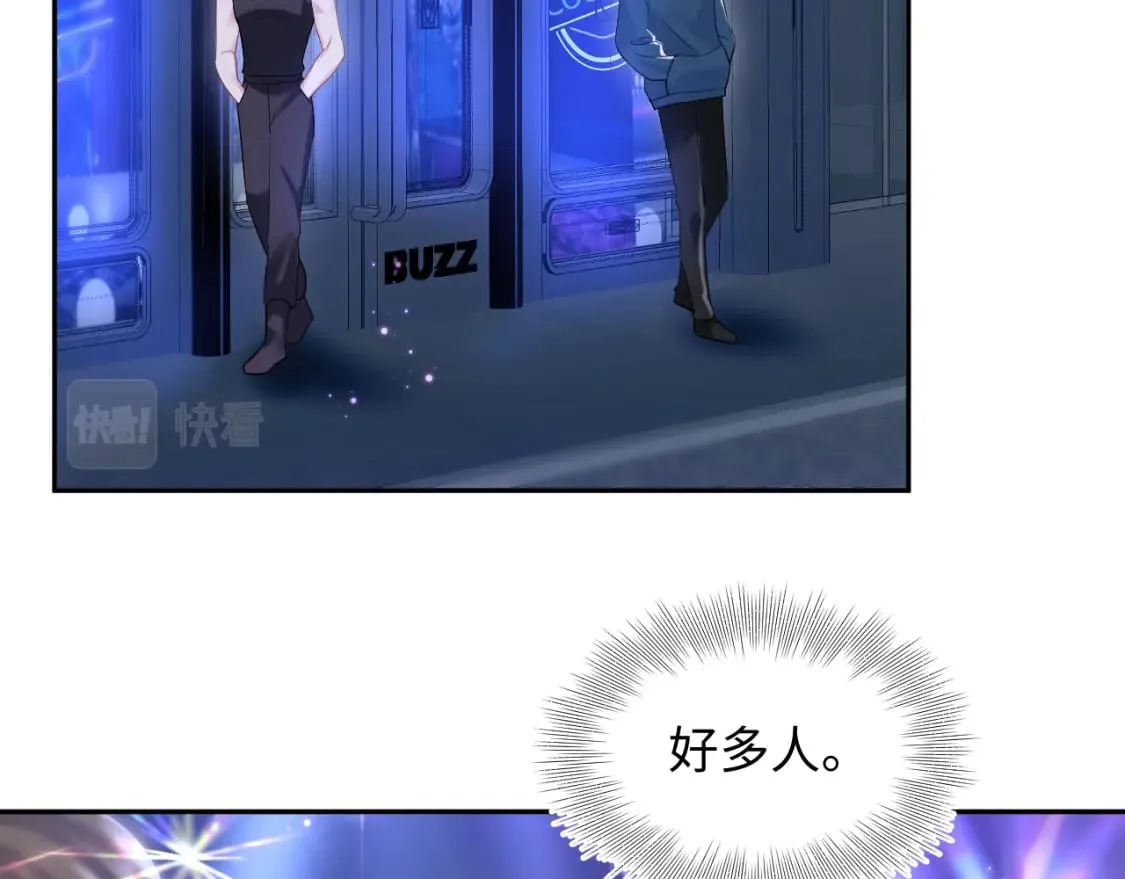 第207话 就是要蹦迪 第63页
