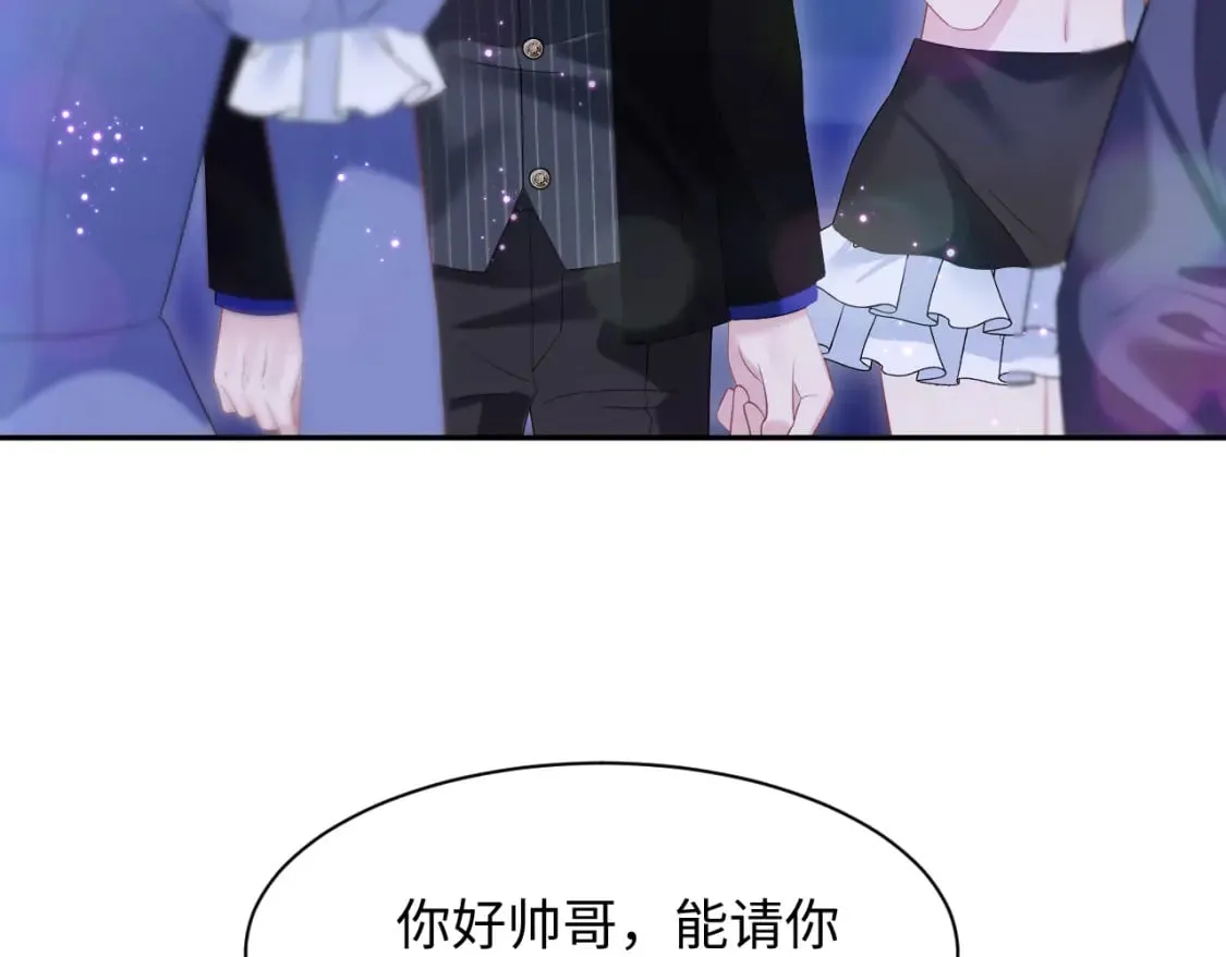 第207话 就是要蹦迪 第65页