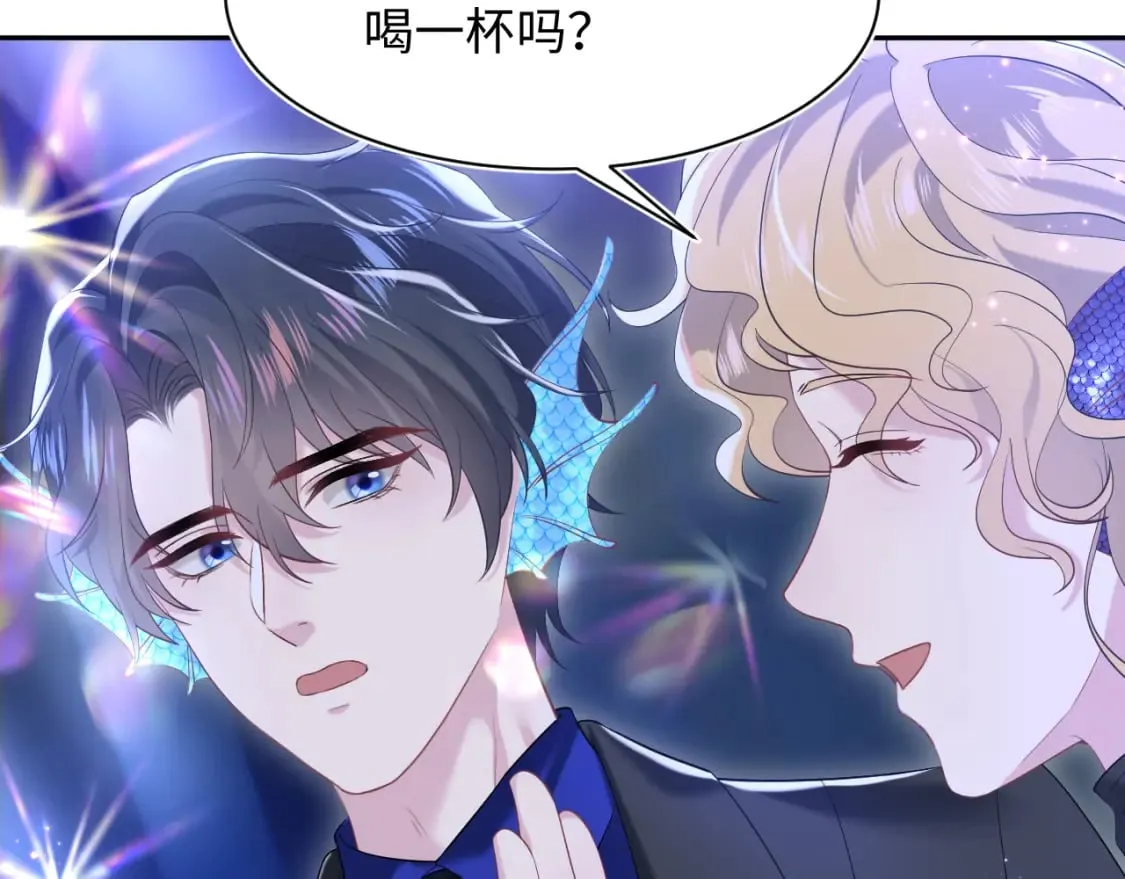 第207话 就是要蹦迪 第66页