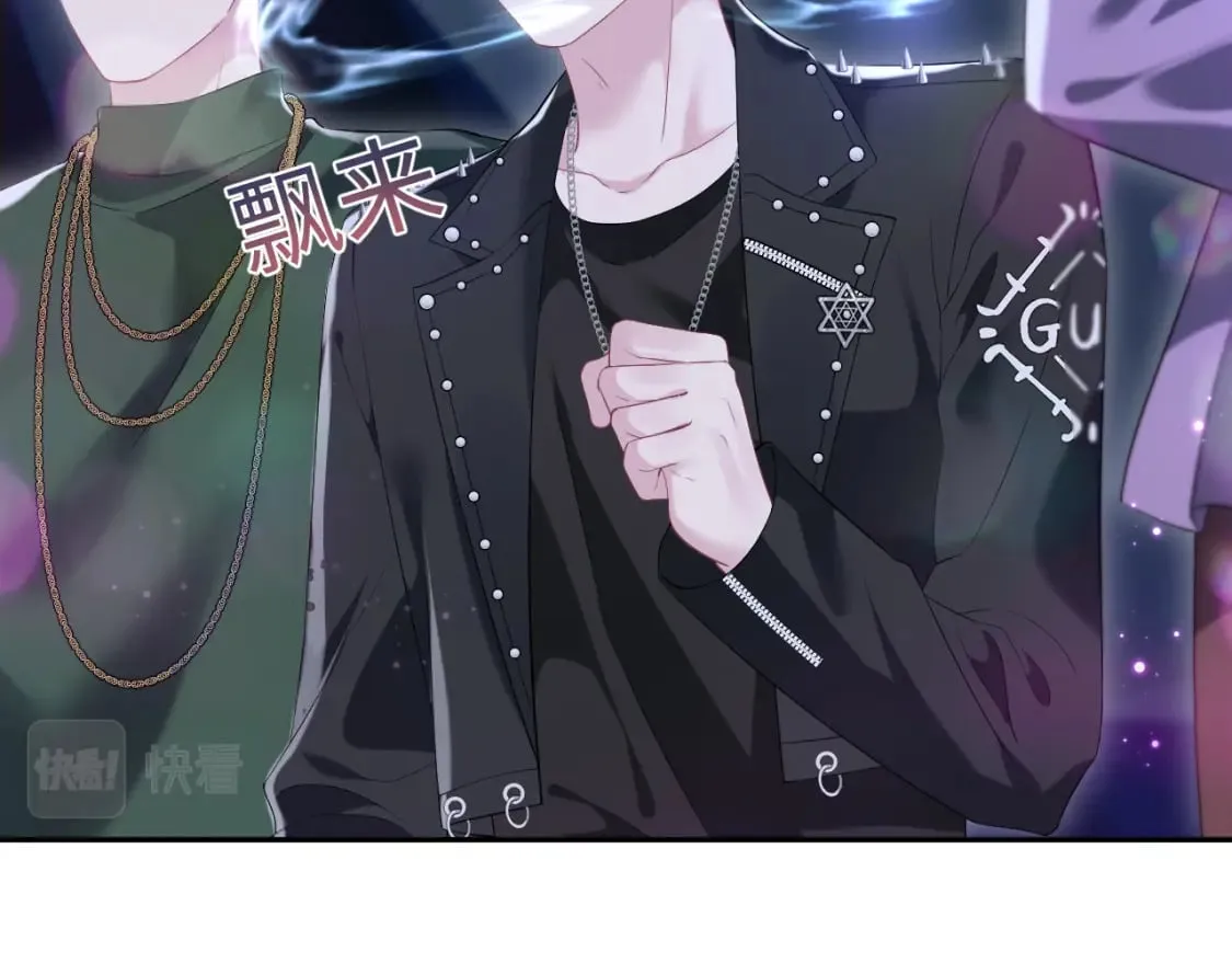 第207话 就是要蹦迪 第73页