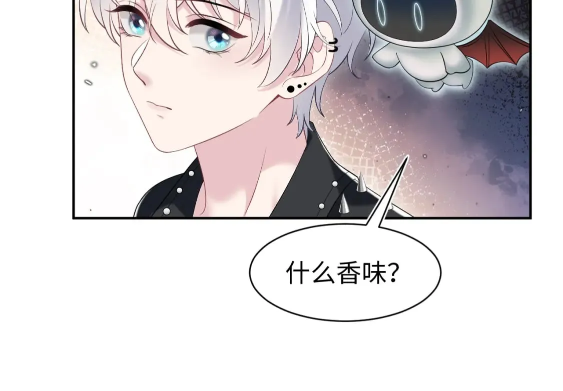 第207话 就是要蹦迪 第75页