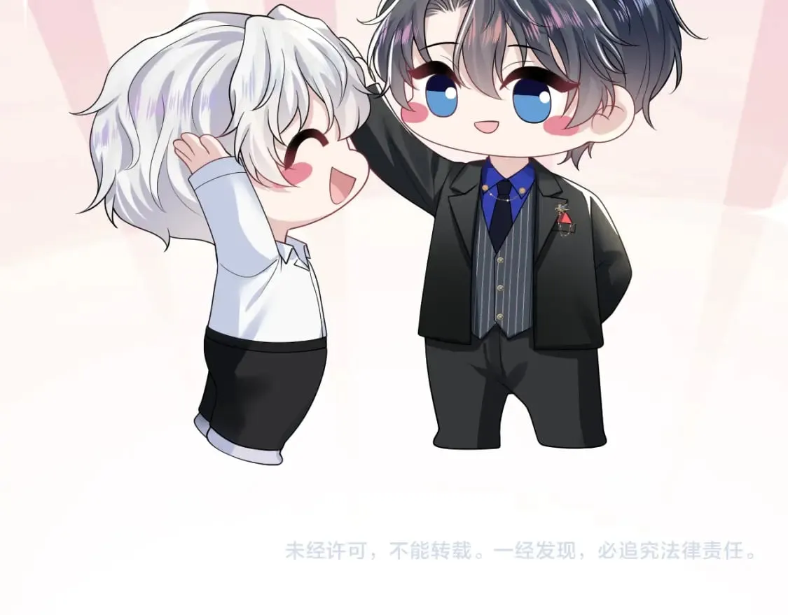 第207话 就是要蹦迪 第103页
