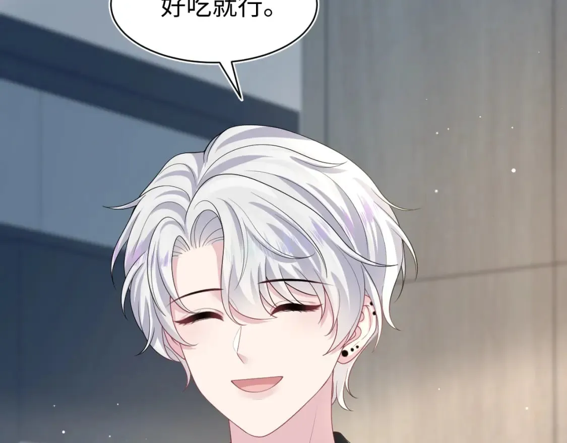 第206话 爱心便当 第26页