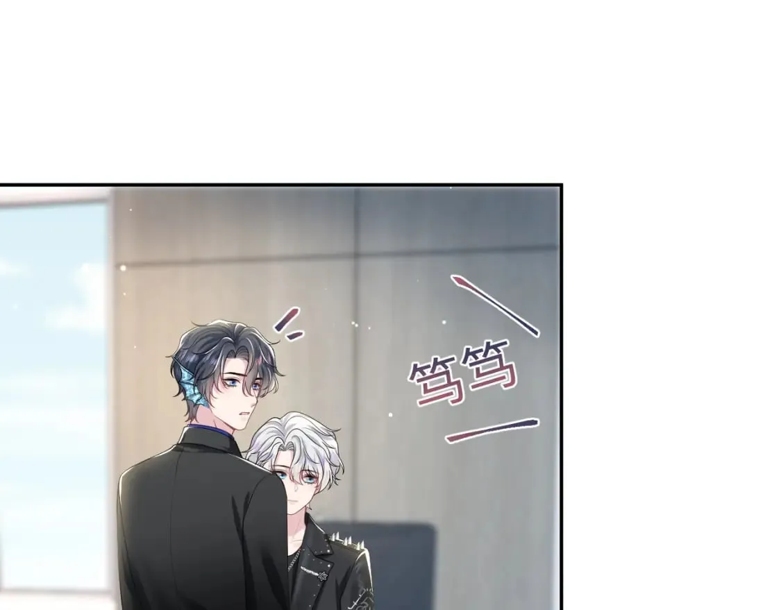 第206话 爱心便当 第28页