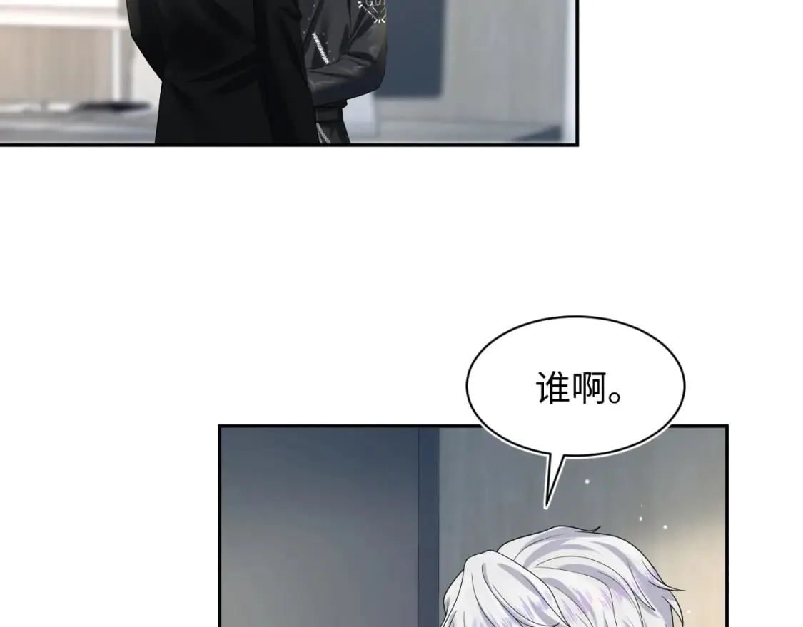 第206话 爱心便当 第29页