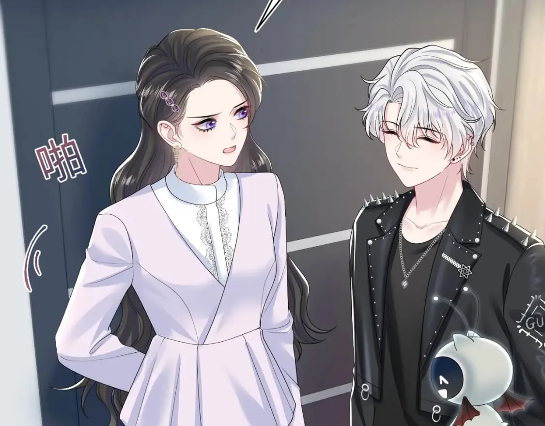 第206话 爱心便当 第38页