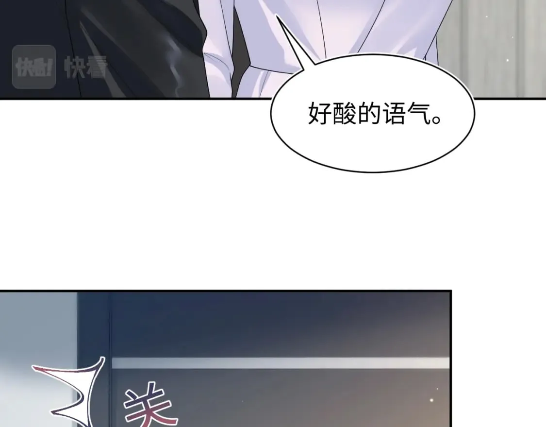 第206话 爱心便当 第48页