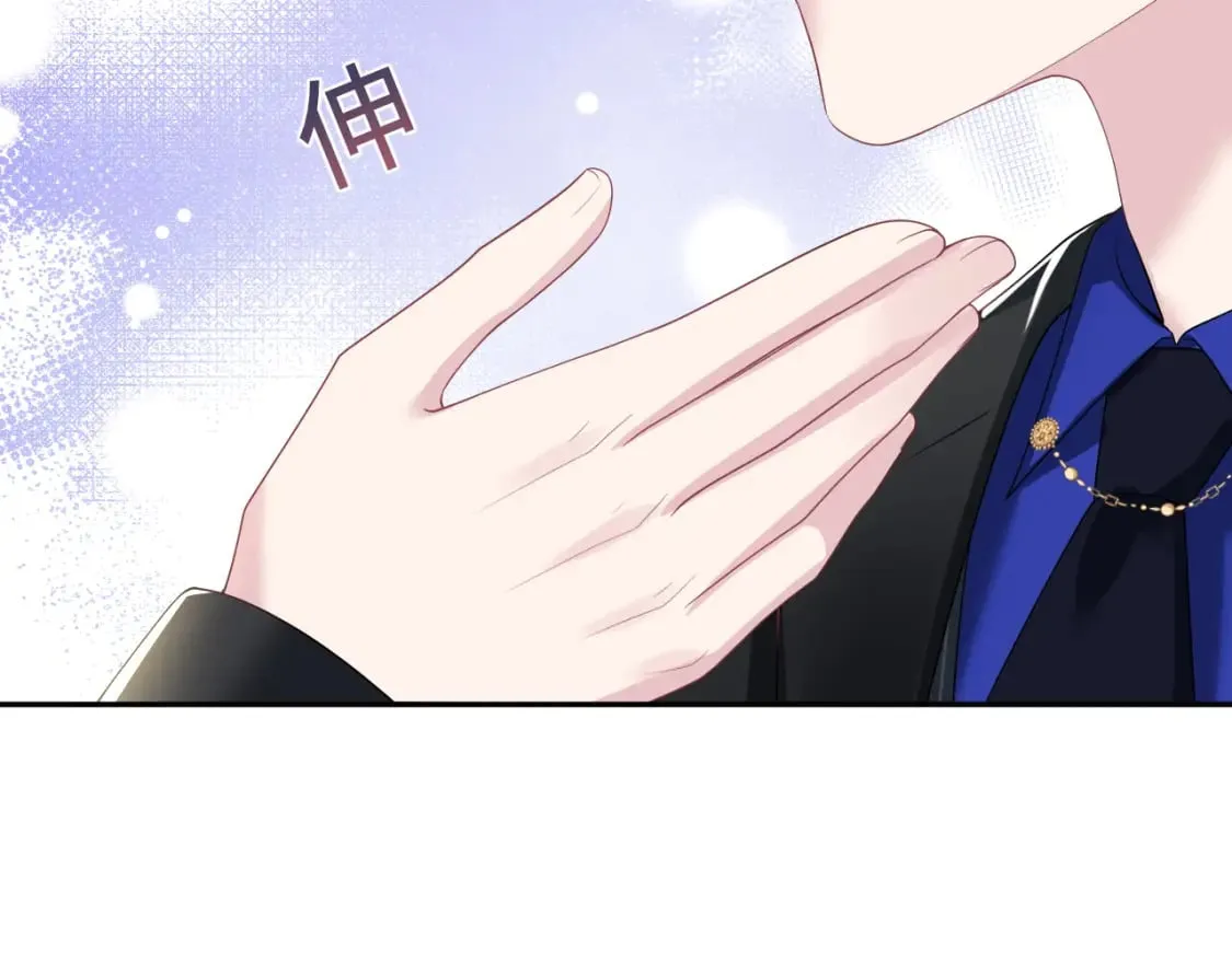 第206话 爱心便当 第53页