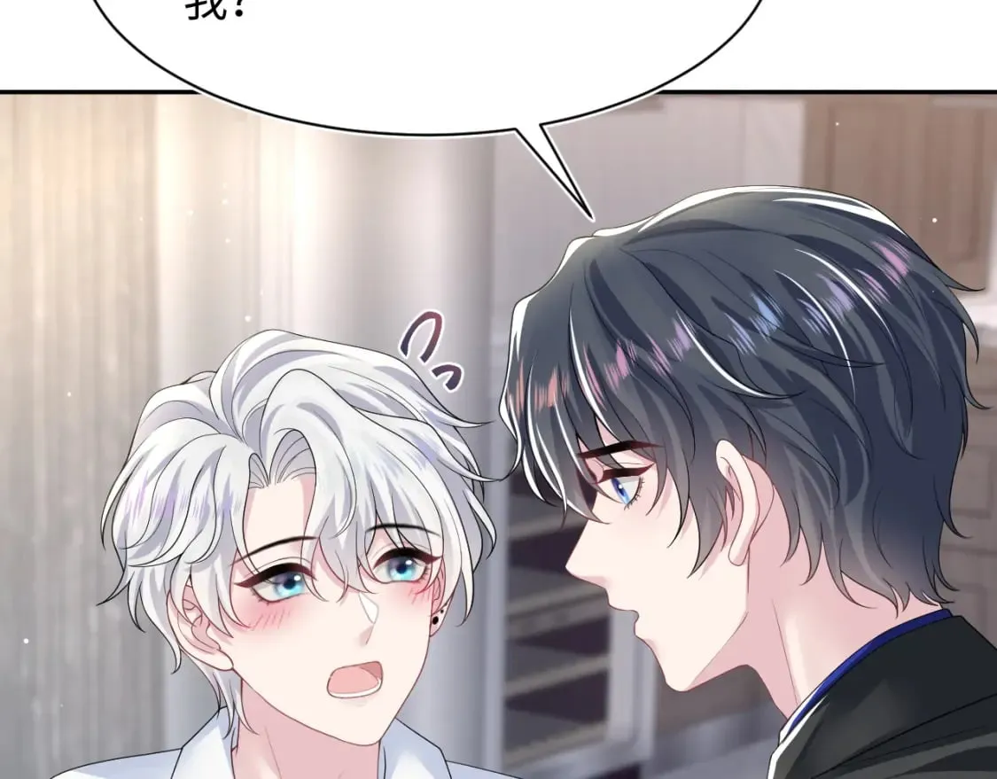 第206话 爱心便当 第100页