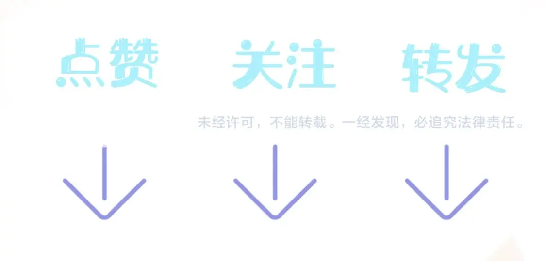 第206话 爱心便当 第123页