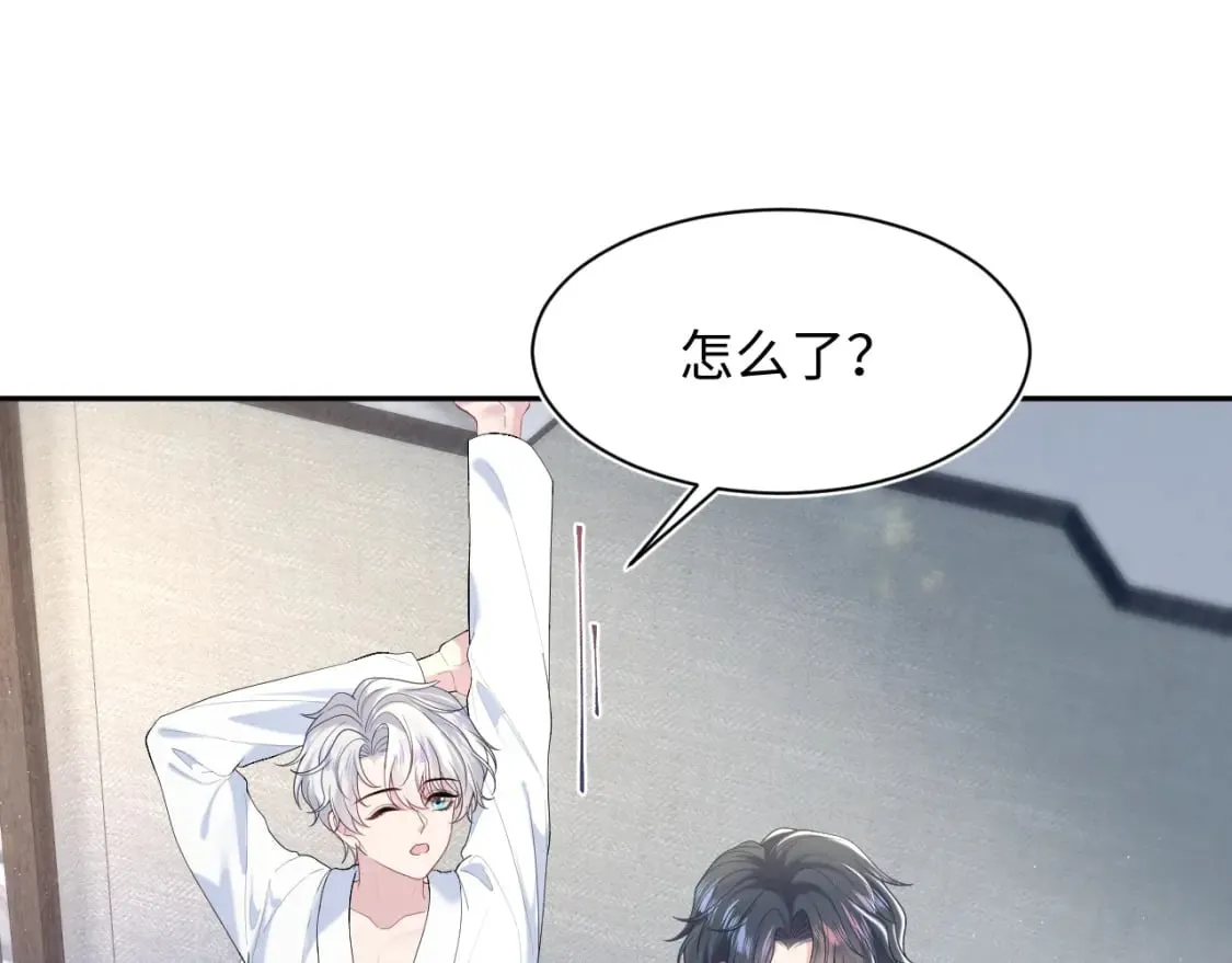 第209话 高阶血族 第5页