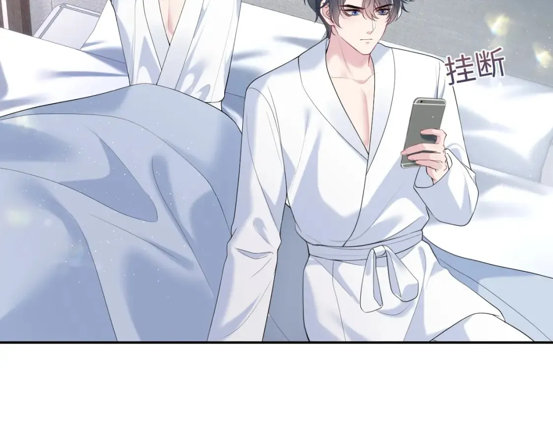 第209话 高阶血族 第6页