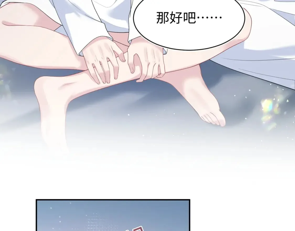 第209话 高阶血族 第13页