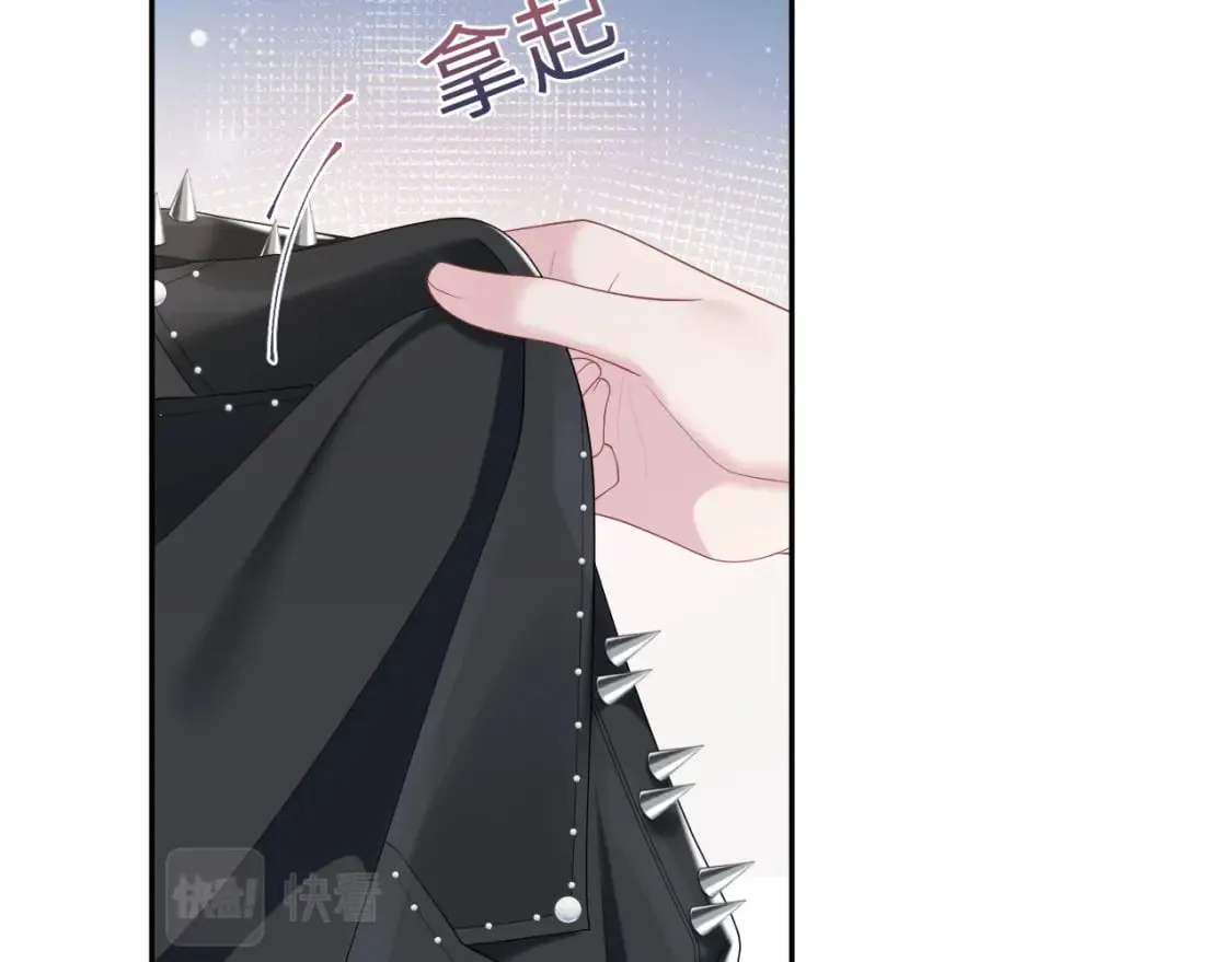第209话 高阶血族 第14页