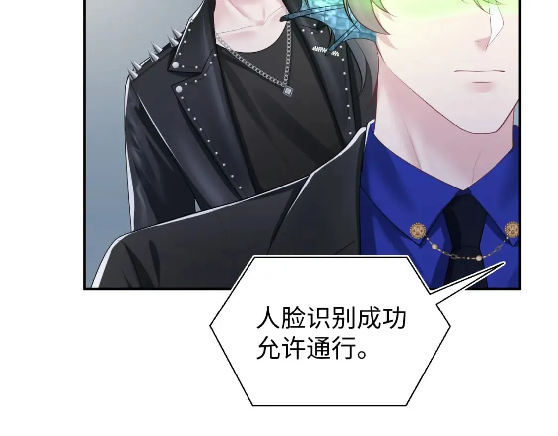第209话 高阶血族 第29页