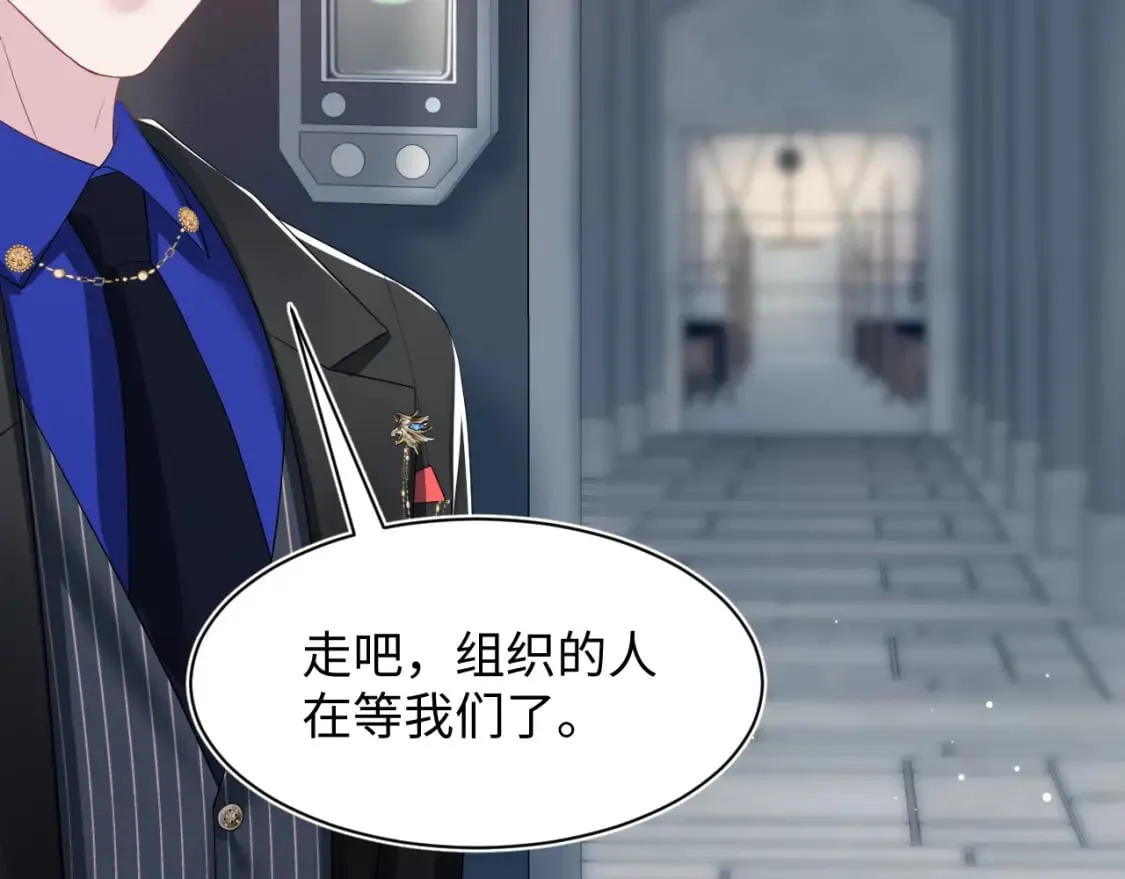 第209话 高阶血族 第31页