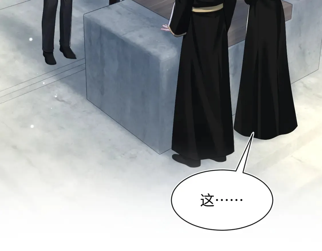 第209话 高阶血族 第59页