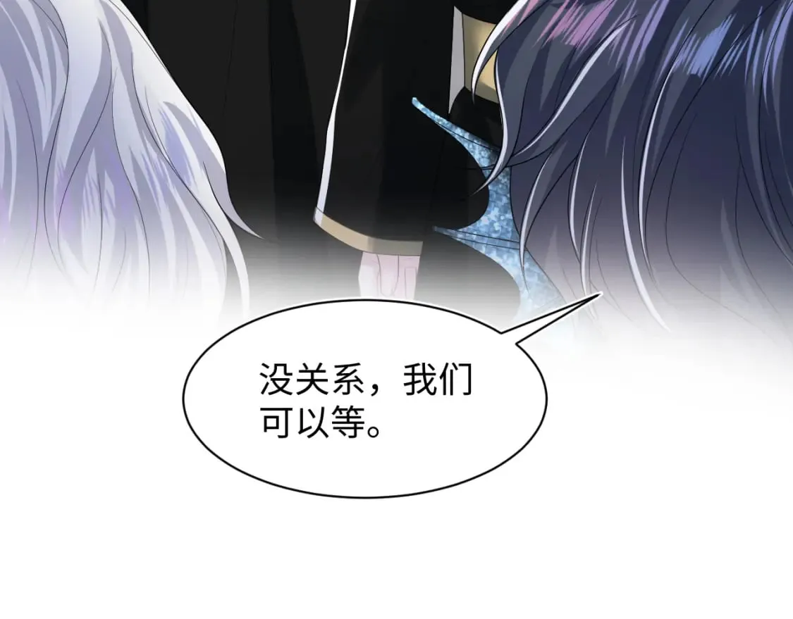 第209话 高阶血族 第63页