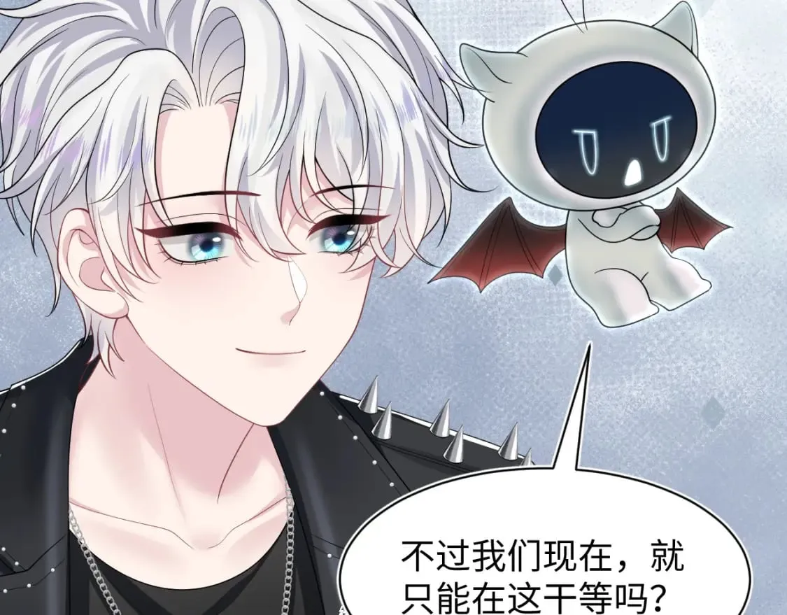 第209话 高阶血族 第69页