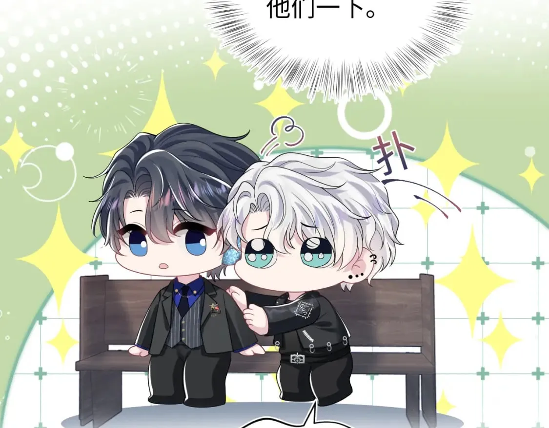 第209话 高阶血族 第71页
