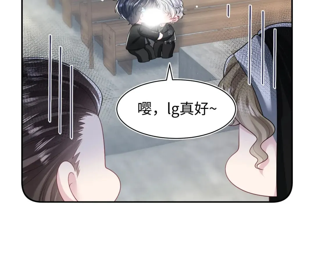 第209话 高阶血族 第73页