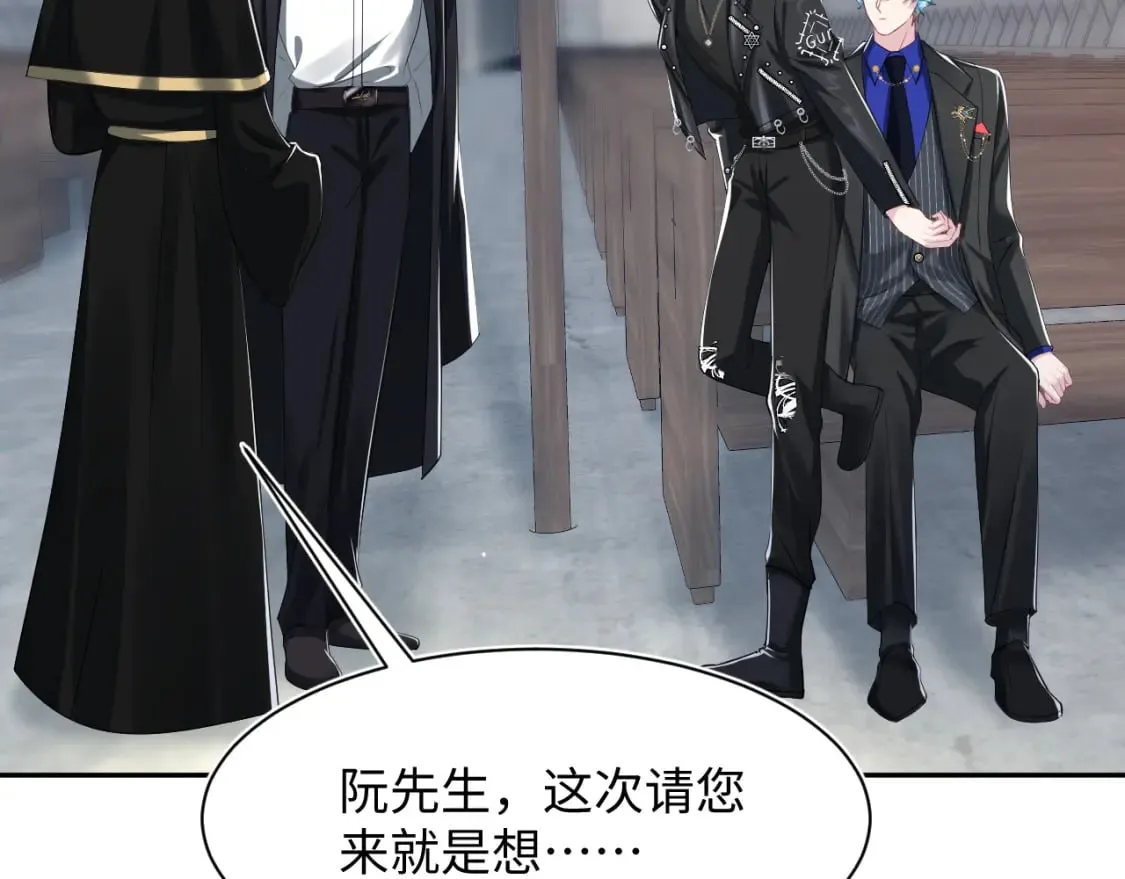 第209话 高阶血族 第89页