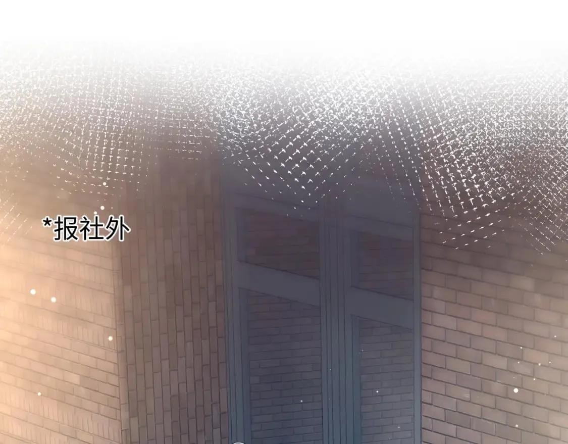 第209话 高阶血族 第105页