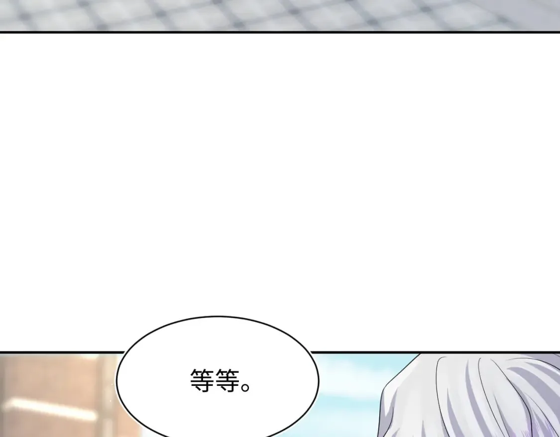 第209话 高阶血族 第107页