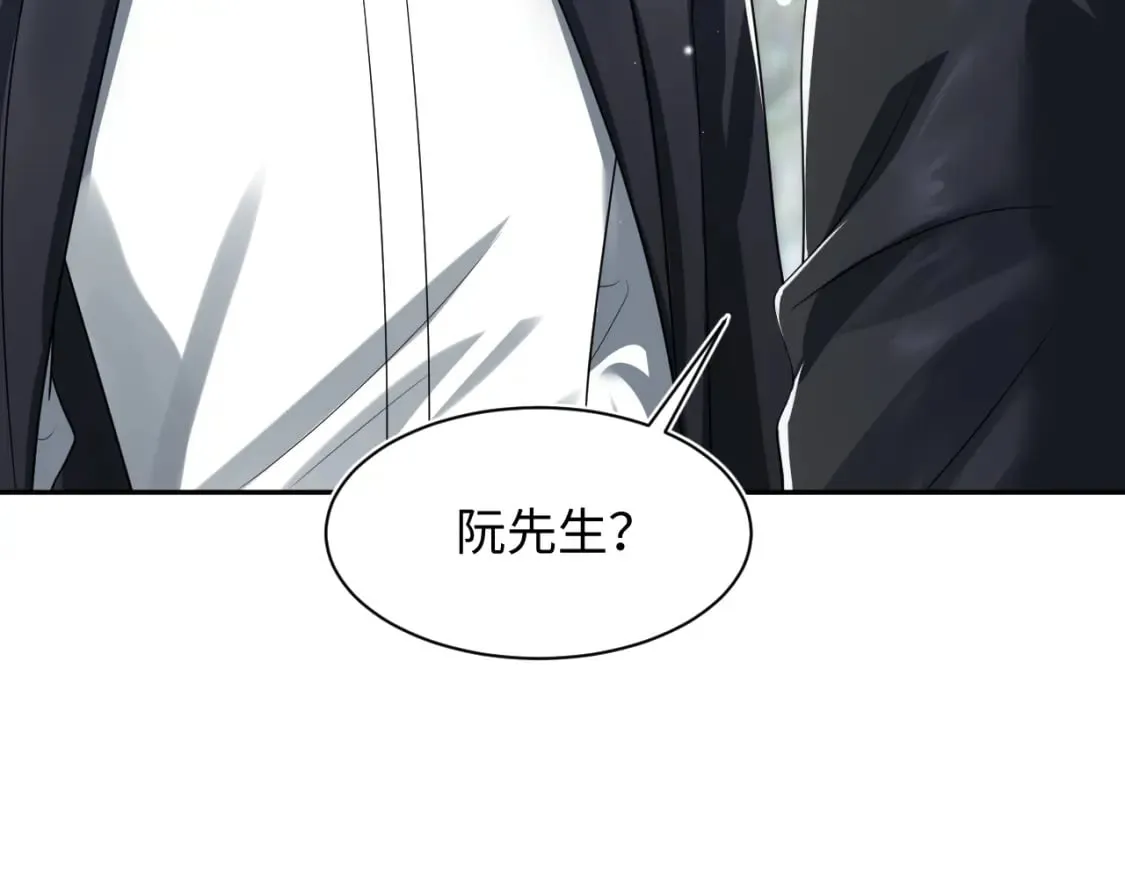 第209话 高阶血族 第109页