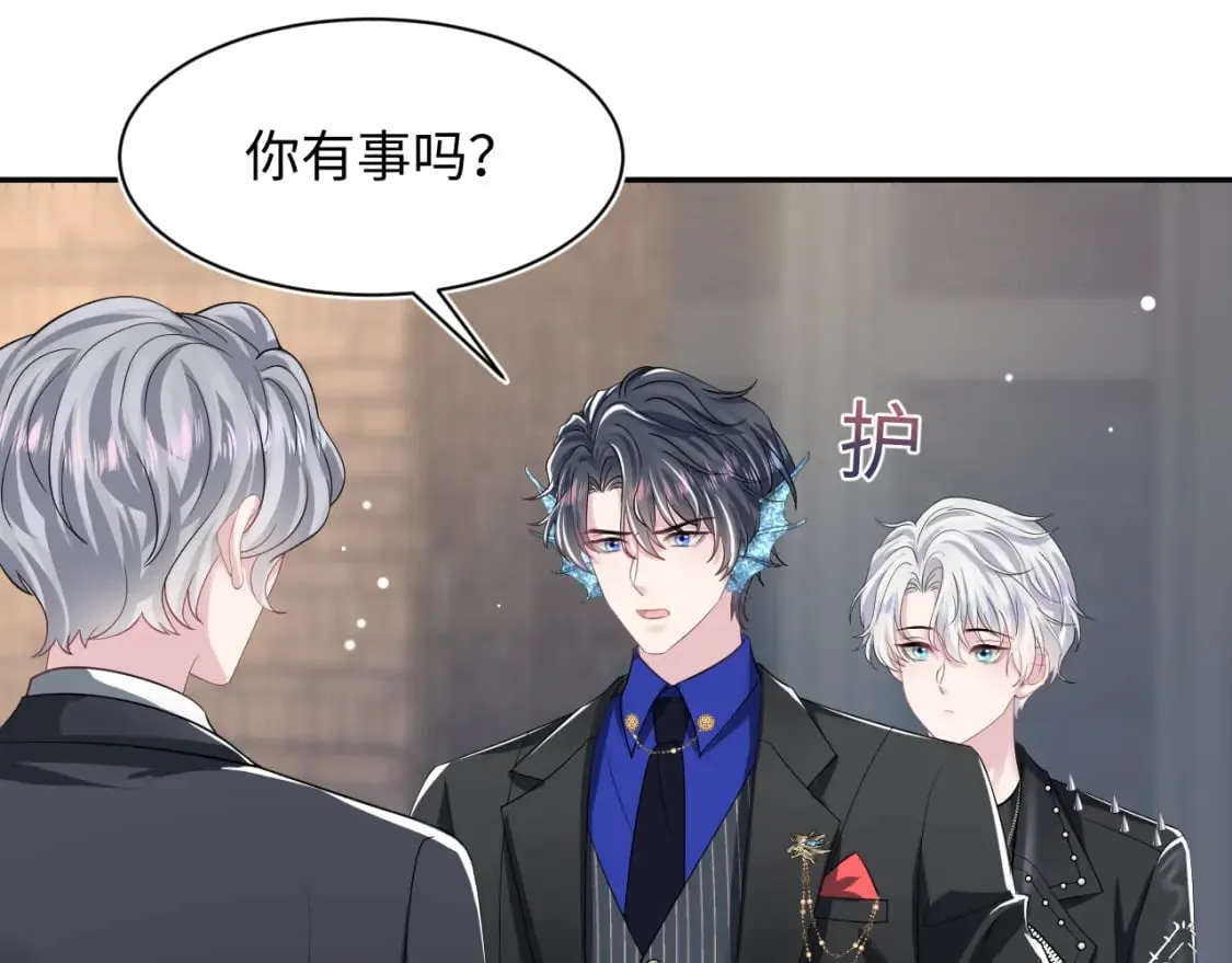 第209话 高阶血族 第110页