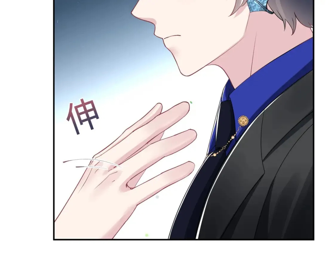 第209话 高阶血族 第113页