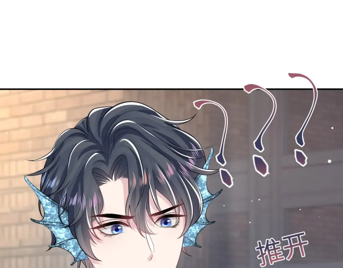 第209话 高阶血族 第115页