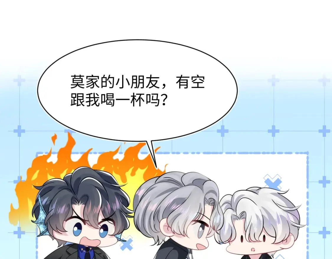 第209话 高阶血族 第117页