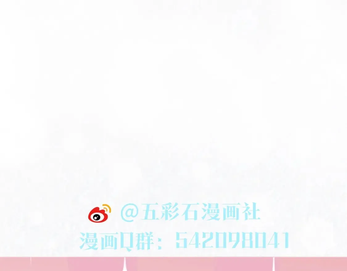 第209话 高阶血族 第127页
