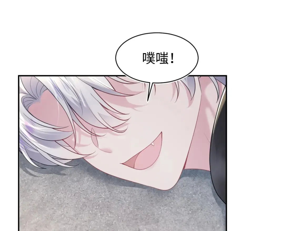第208话 血脉压制 第5页