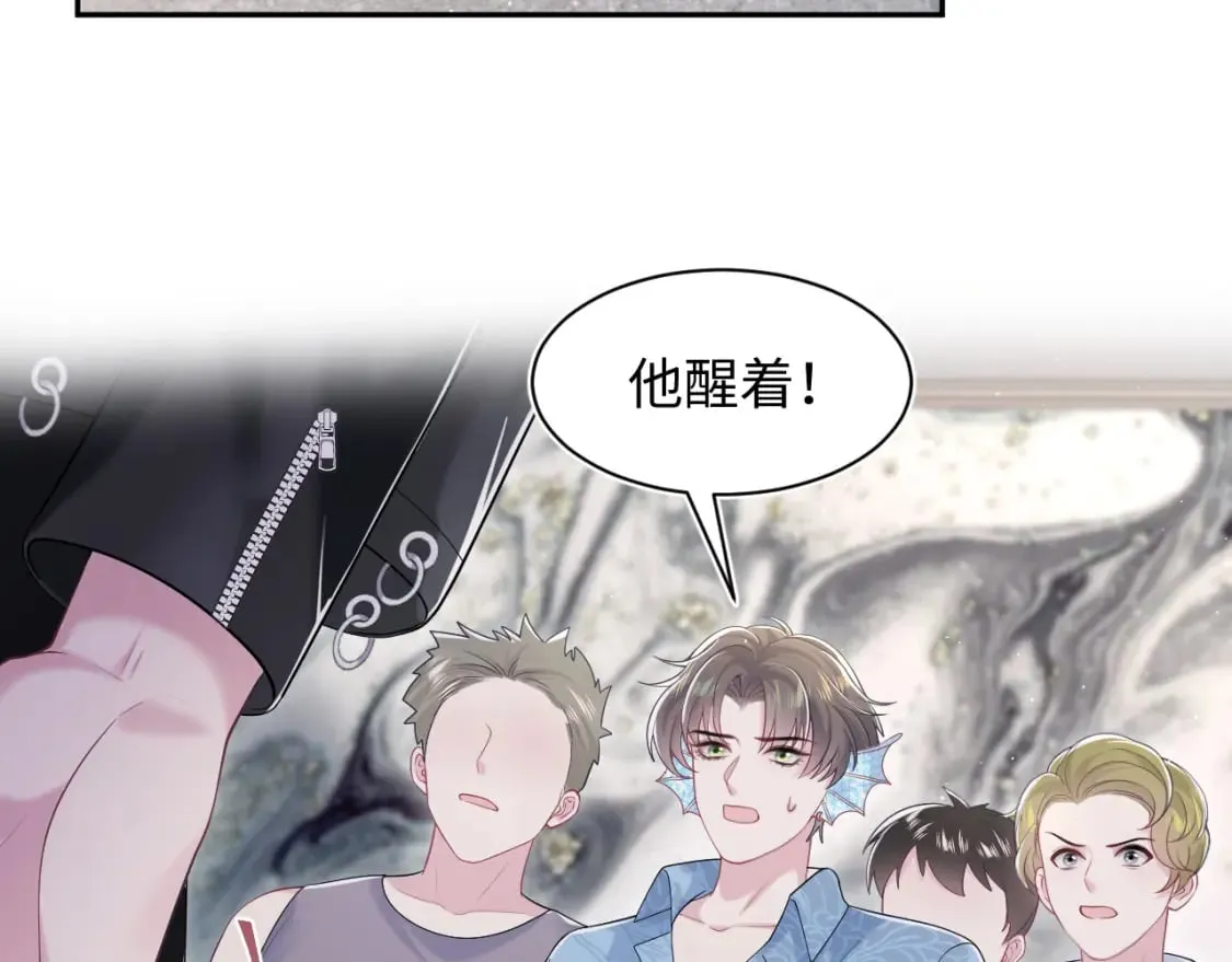 第208话 血脉压制 第6页