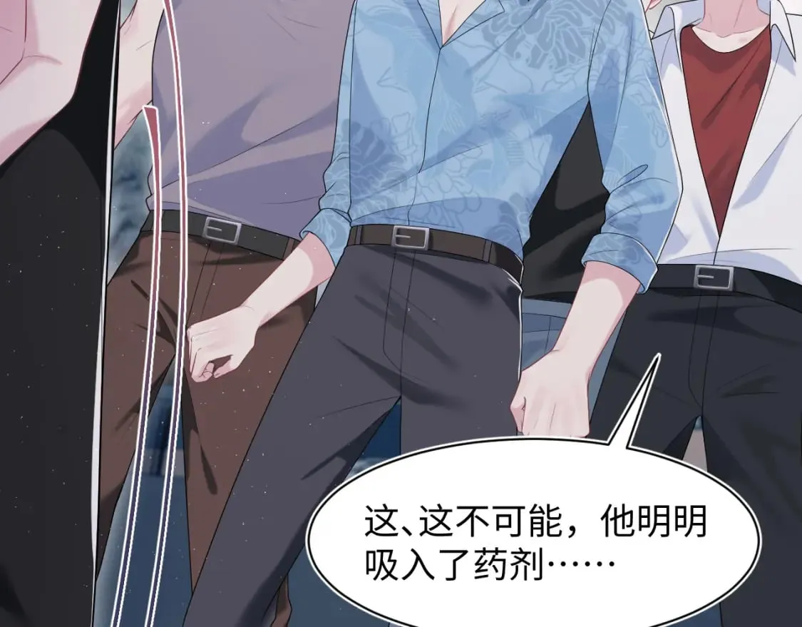 第208话 血脉压制 第7页