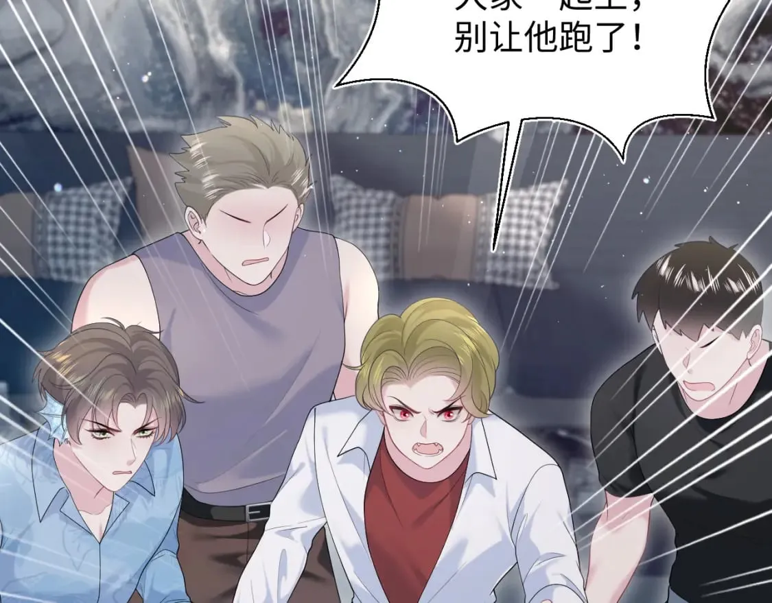 第208话 血脉压制 第13页