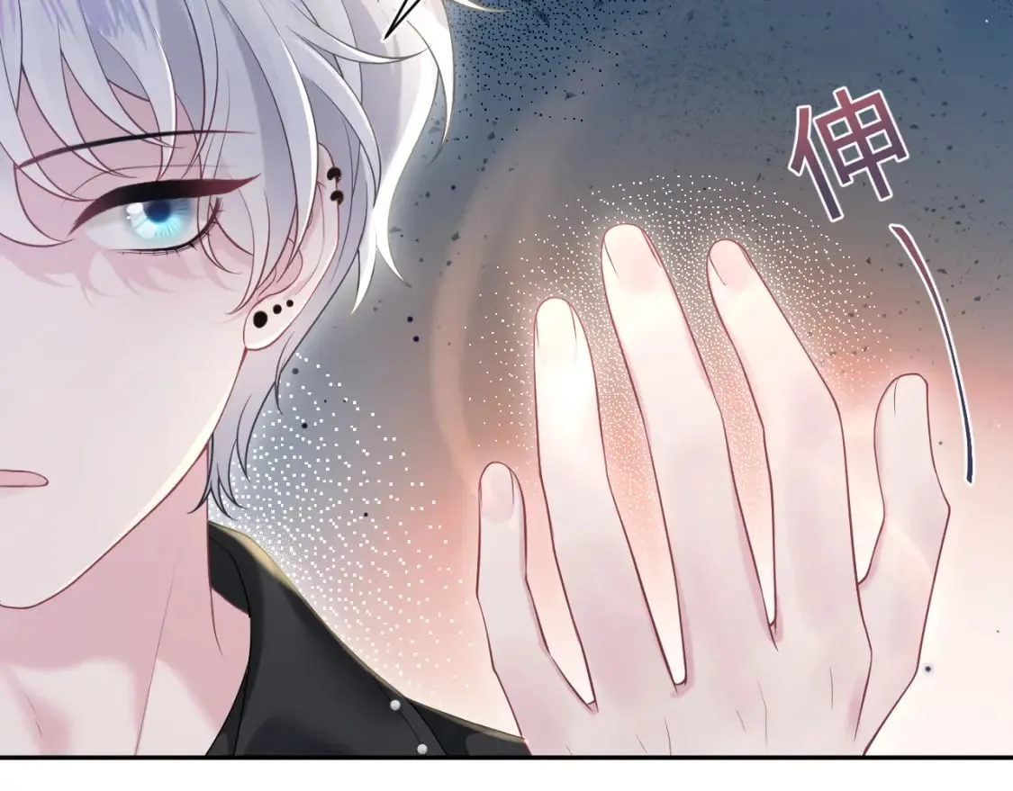 第208话 血脉压制 第16页