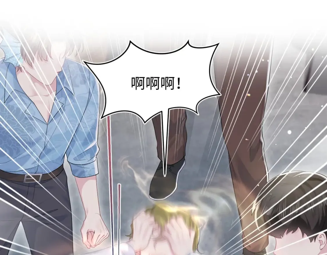 第208话 血脉压制 第20页