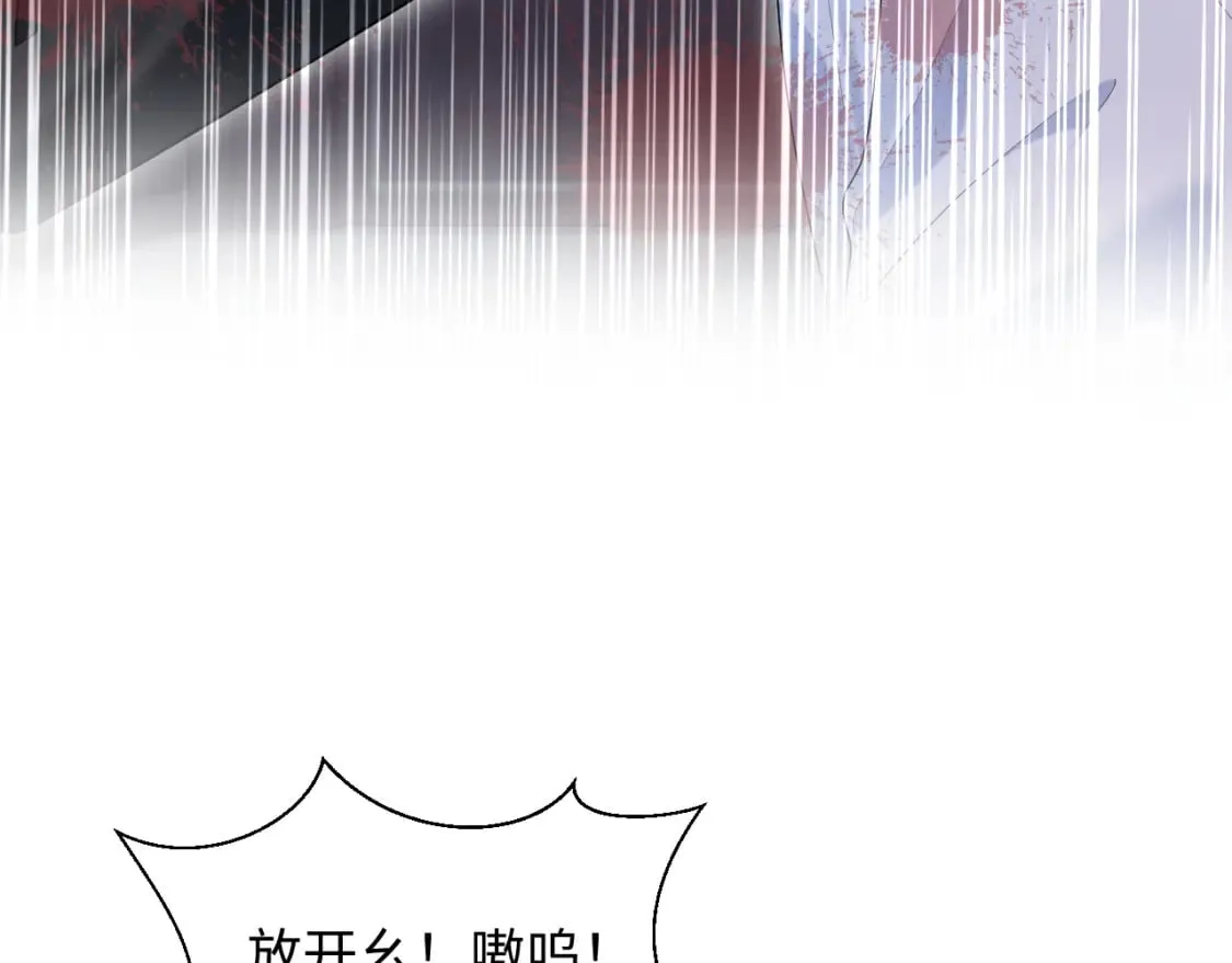 第208话 血脉压制 第40页