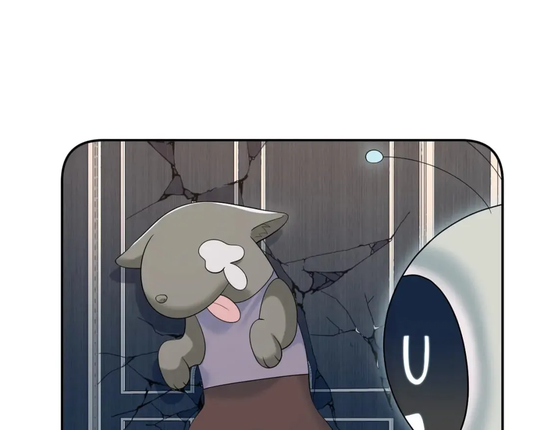 第208话 血脉压制 第45页