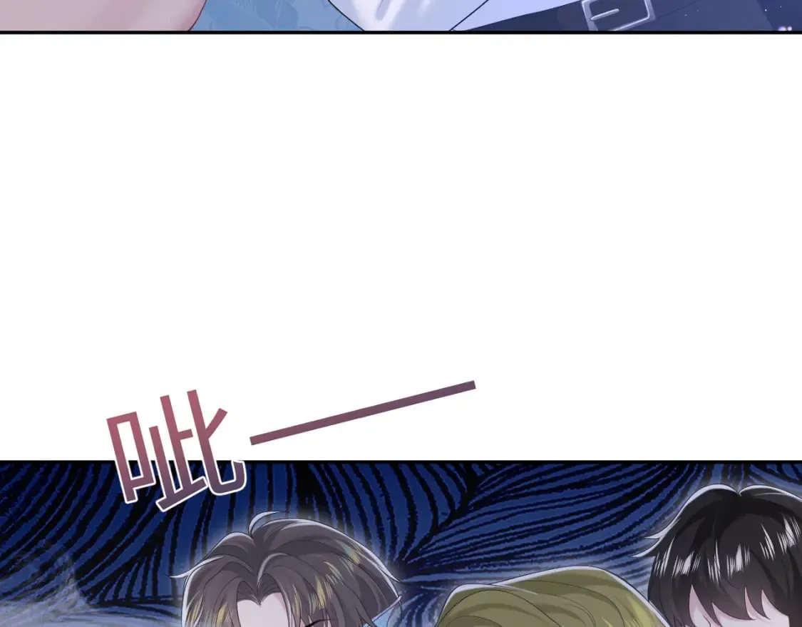 第208话 血脉压制 第51页