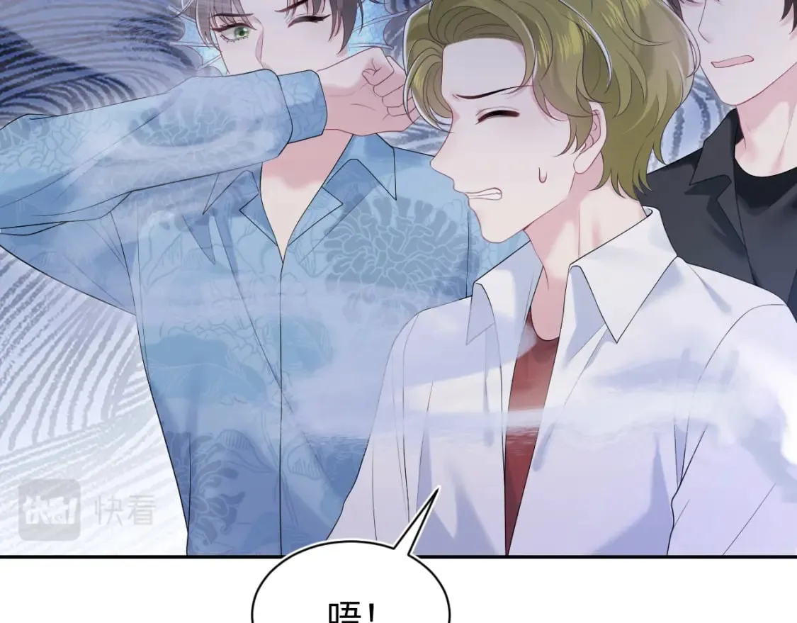 第208话 血脉压制 第52页