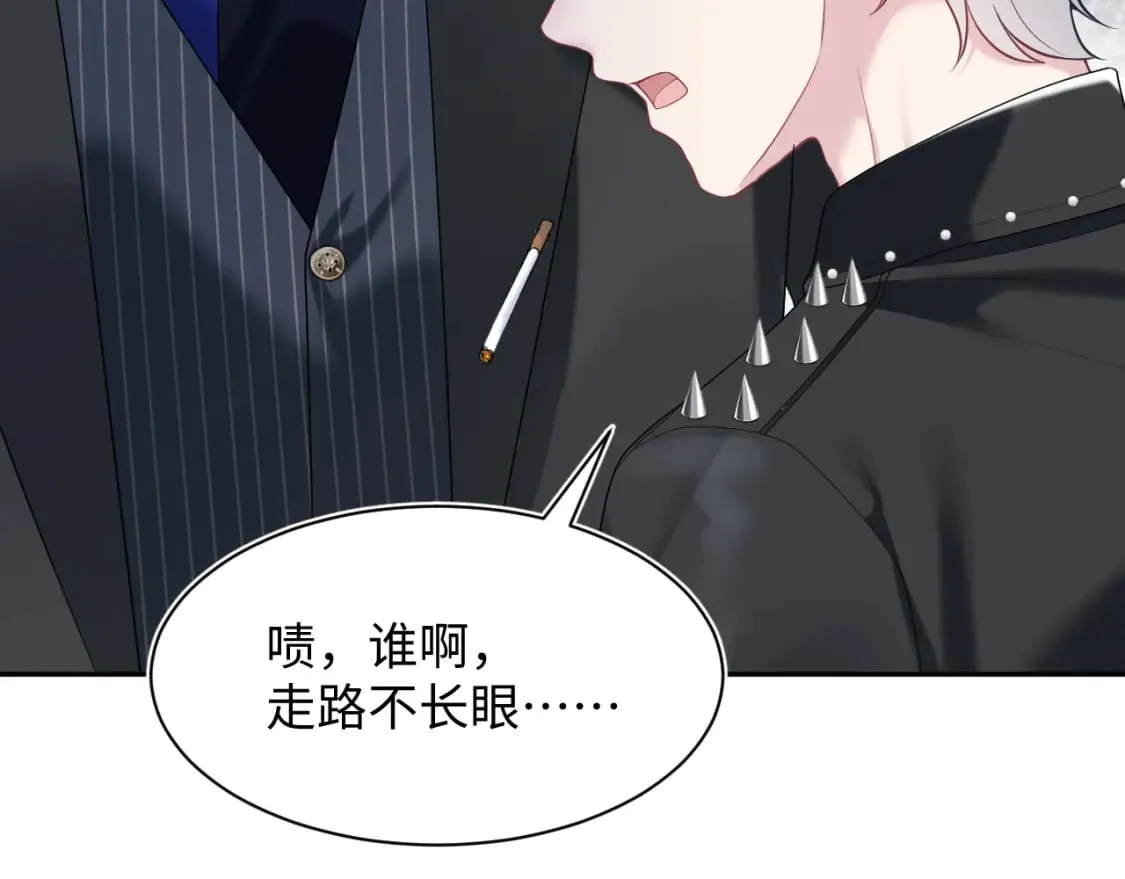 第208话 血脉压制 第62页